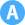 icon_a.png